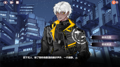 异梦残响剧情详解：故事背景、角色关系与结局解析