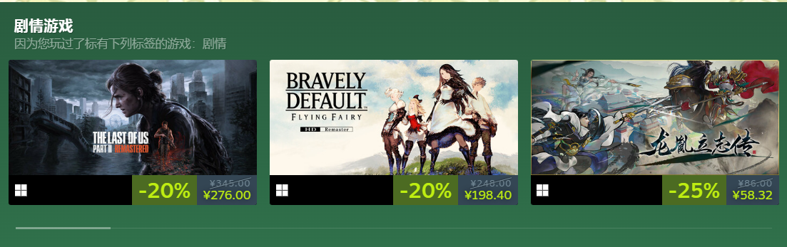 方舟生存飞升Steam春促打折吗？最新价格及优惠信息一览