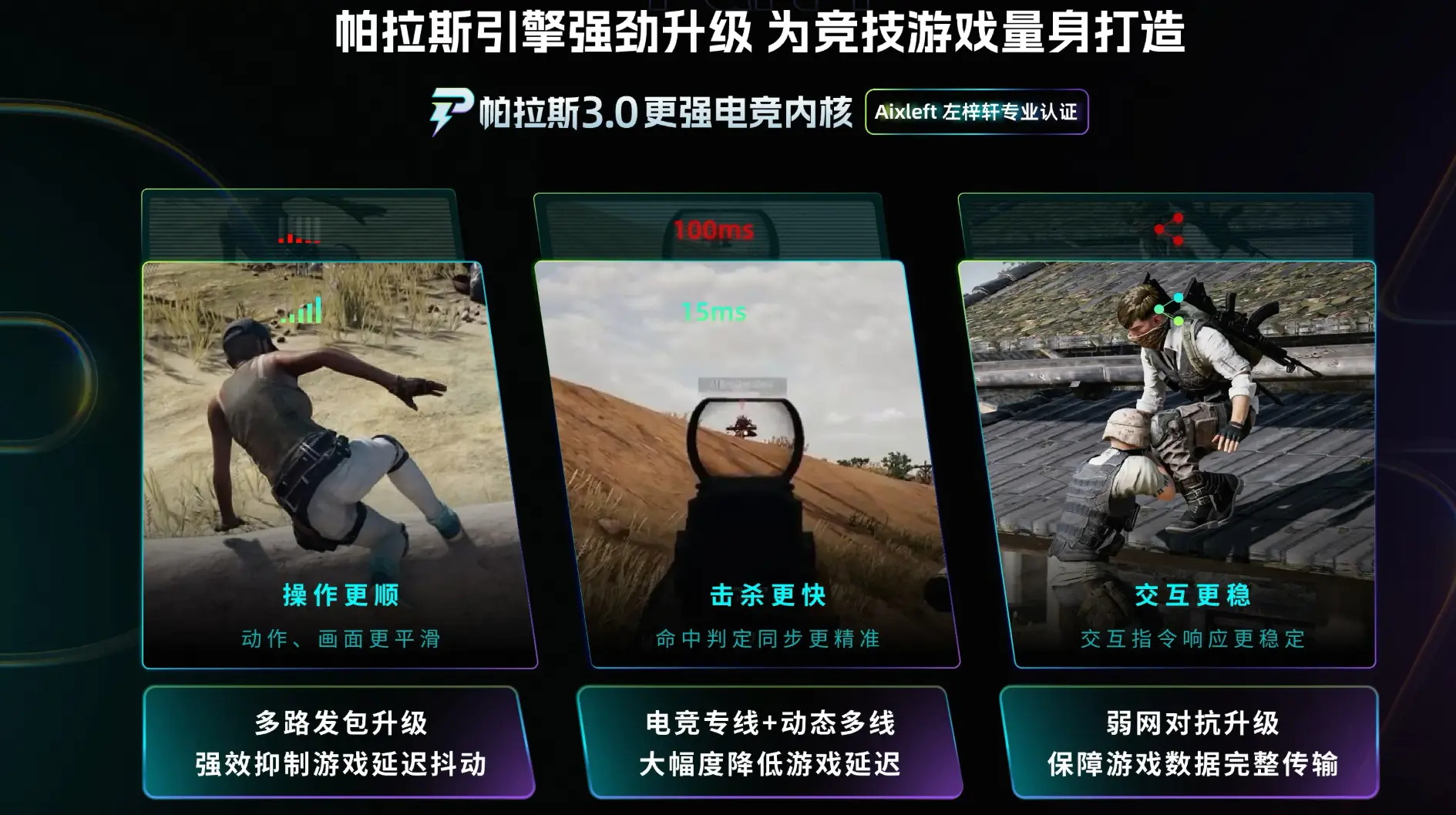 怪物猎人世界启动闪退怎么办 怪物猎人世界闪退解决方案