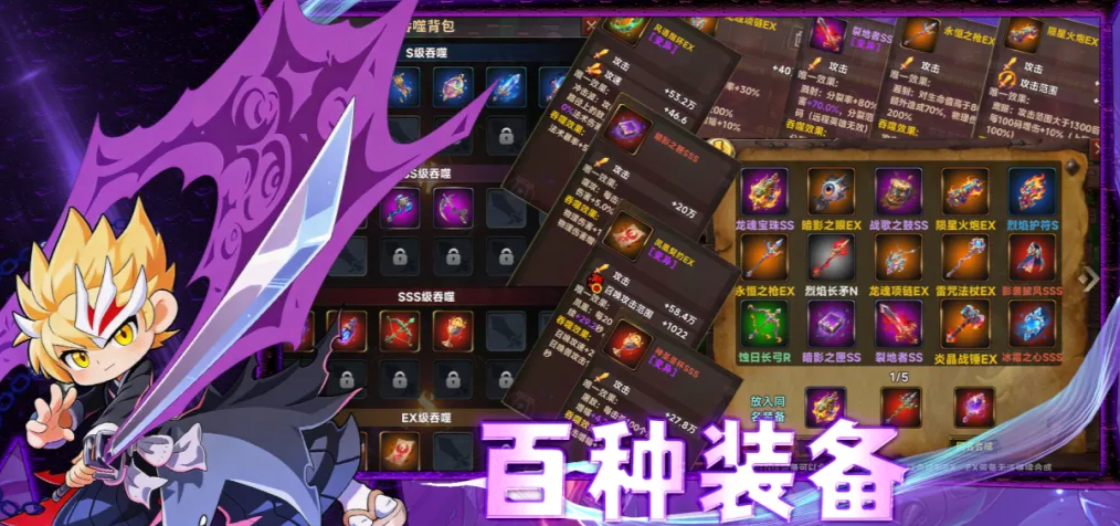 我的英雄是割草机好玩吗？深度解析游戏玩法与特色指南