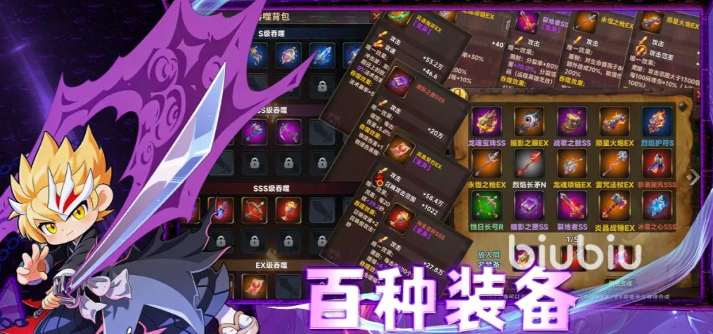 我的英雄是割草机好玩吗?深度解析游戏玩法与特色指南