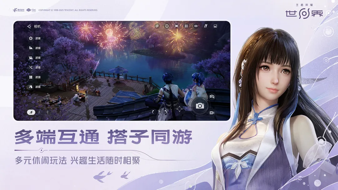 王者荣耀世界家园系统最新爆料：功能详情与上线时间预测