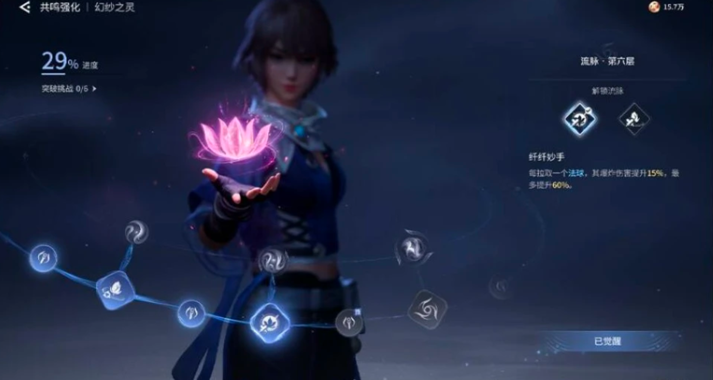 王者荣耀世界养成系统详解：玩法机制、角色培养与资源获取指南