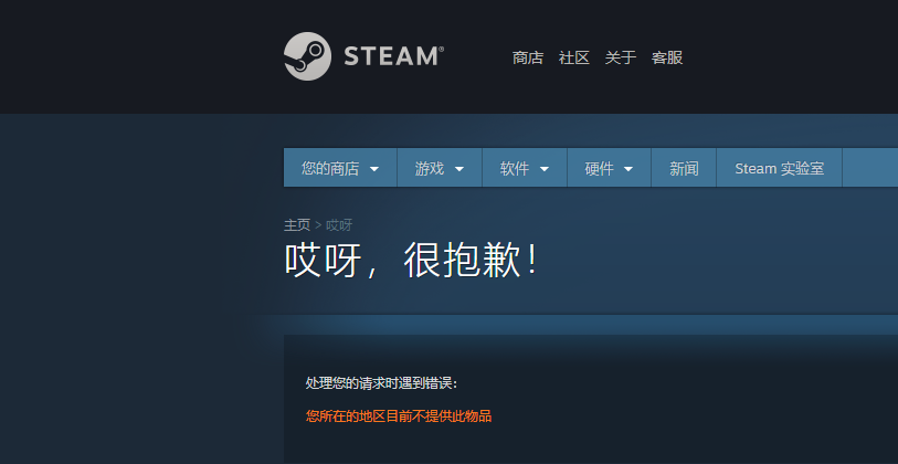 steam卡在正在停止下载怎么办 steam卡更新如何解决