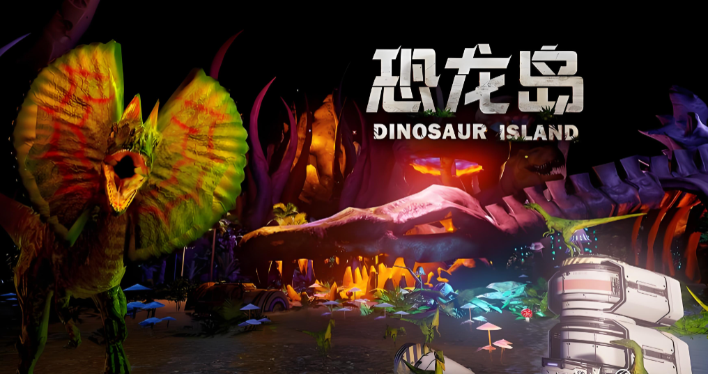 恐龙岛Steam无法启动或进不去的常见原因及解决方法