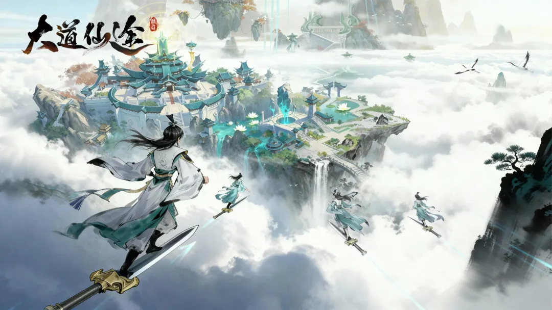 大道仙途手游灵田系统玩法详解：种植、收获与升级攻略