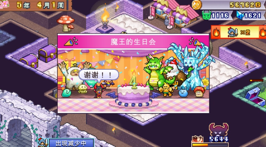 《魔王城物语》手游最强角色TOP3推荐:高爆发、高生存、高辅助三类核心战力解析