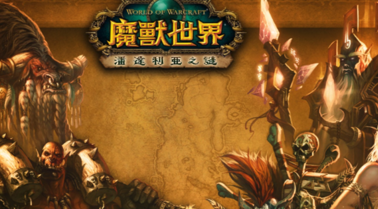 台服魔兽世界加速器推荐：稳定低延迟的加速工具对比