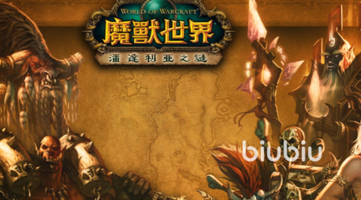 台服魔兽世界加速器推荐:稳定低延迟的加速工具对比