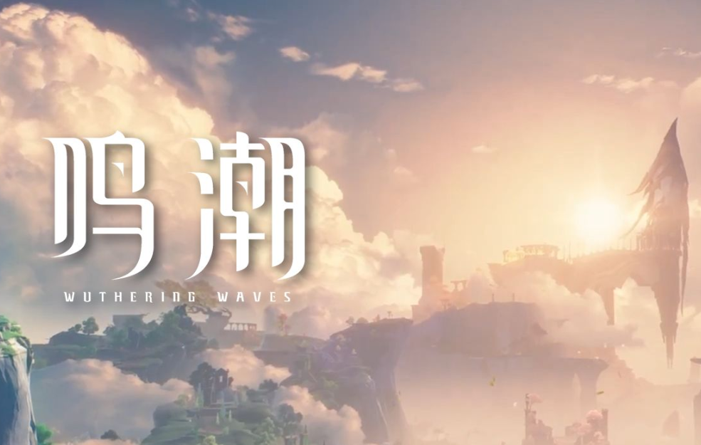 鸣潮游戏闪退怎么办？全面解决闪退问题的实用方法