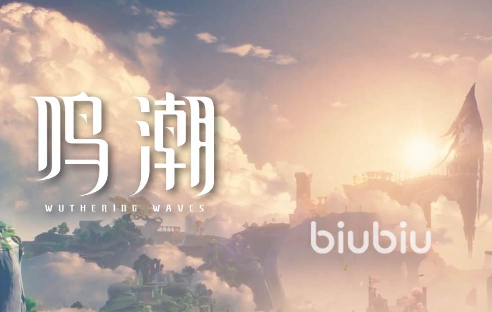 鸣潮游戏闪退怎么办?全面解决闪退问题的实用方法