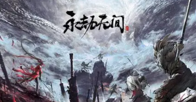 永劫无间掉帧怎么办 永劫无间掉帧怎么解决