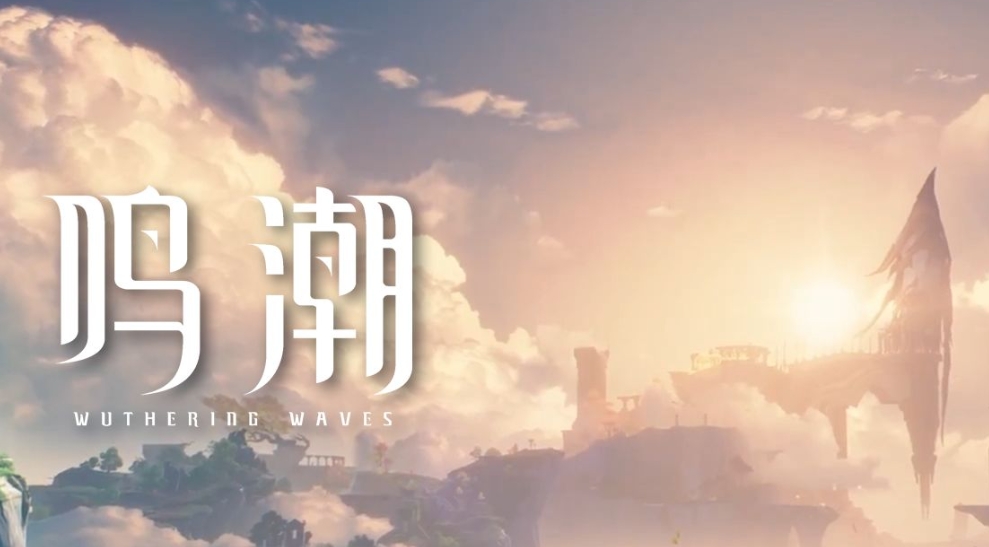 鸣潮闪退怎么解决 鸣潮闪退解决办法