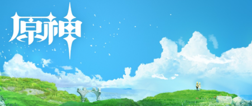 原神闪退是什么原因 原神卡顿怎么解决