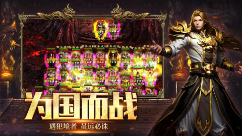 风爆远征英雄年代怀旧服玩法详解：职业选择、副本攻略与怀旧体验