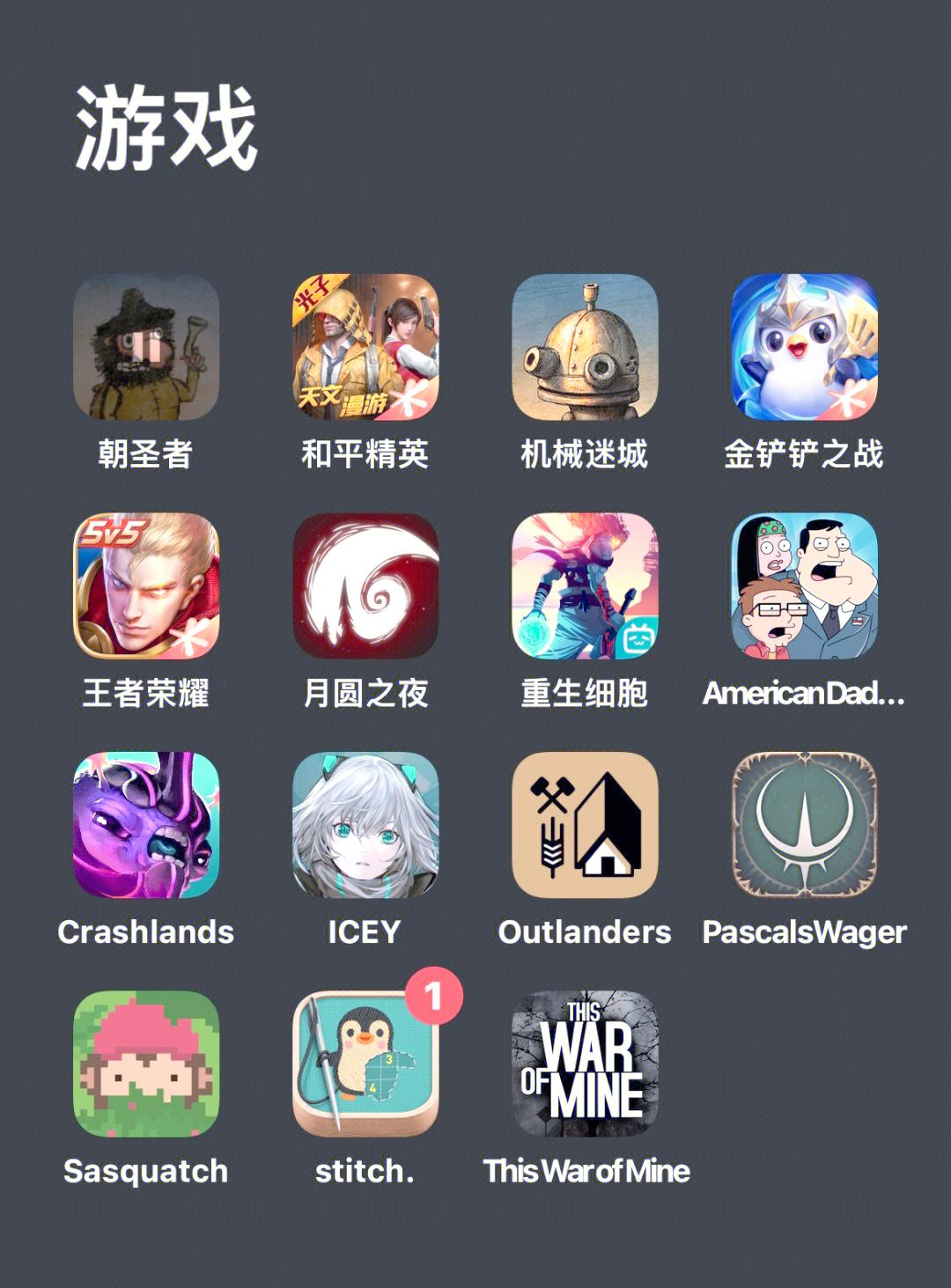 安卓游戏加速器选择哪个 安卓游戏加速器选择推荐