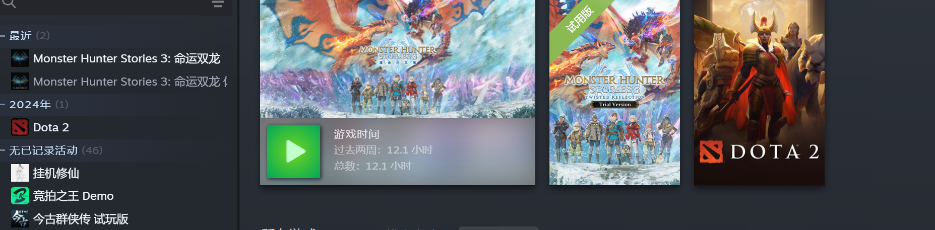 steam商店进不去怎么办 steam用什么加速器好