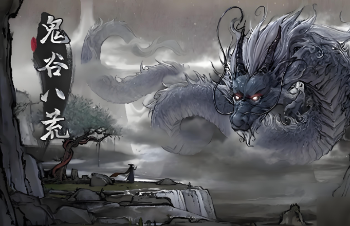 鬼谷八荒掉帧的原因是什么 鬼谷八荒掉帧如何解决