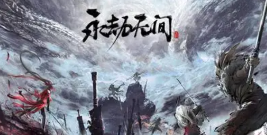 永劫无间掉帧卡顿怎么办？全面解决游戏帧数低的问题