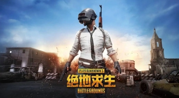 pubg怎么进不去 pubg游戏进不去什么原因