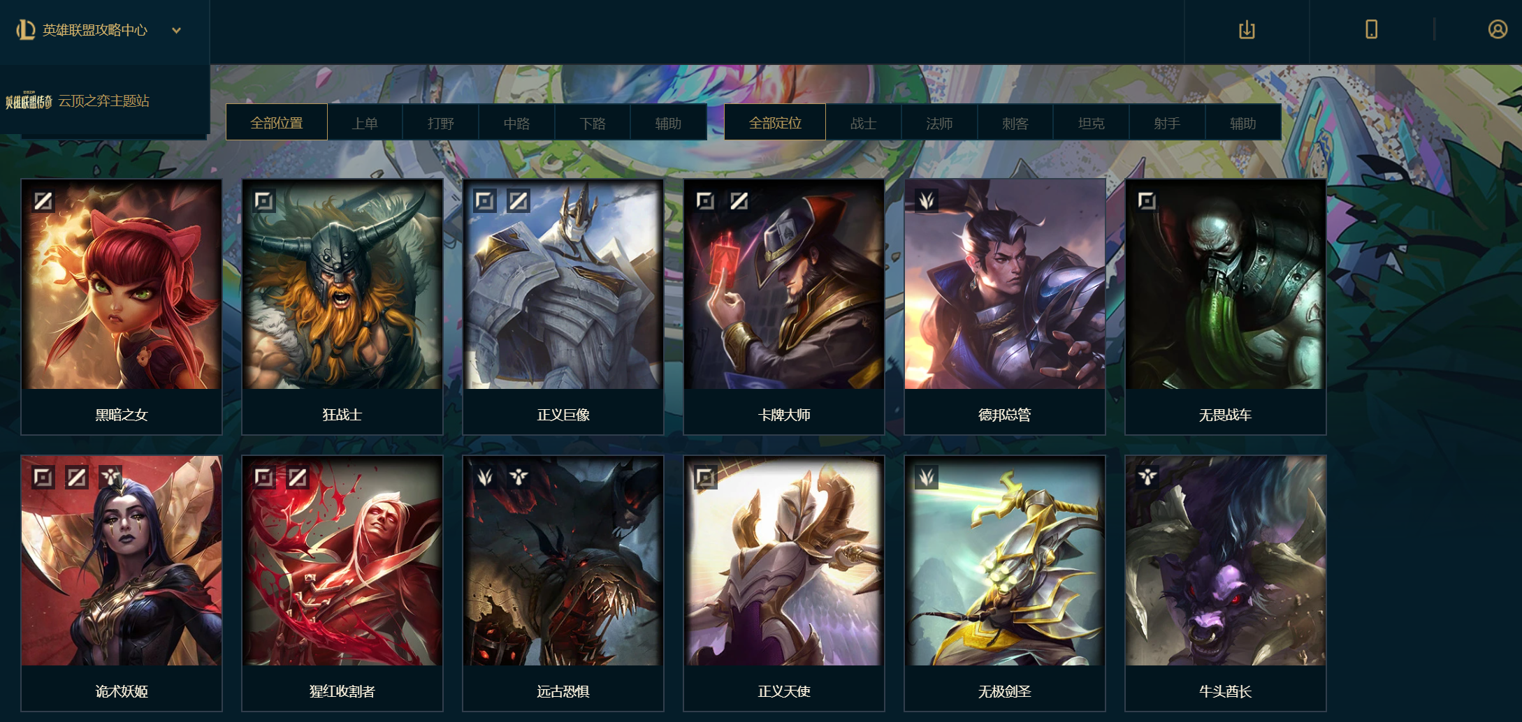 英雄联盟闪退到桌面无法进入游戏？全面解决方案