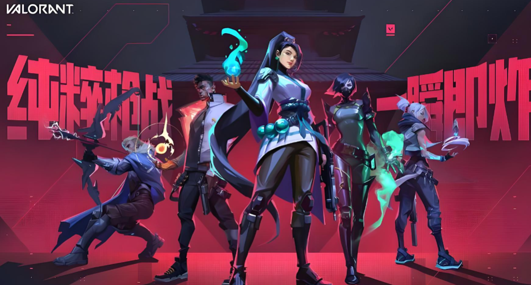 无畏契约突然掉帧严重怎么办 无畏契约卡顿解决办法分享