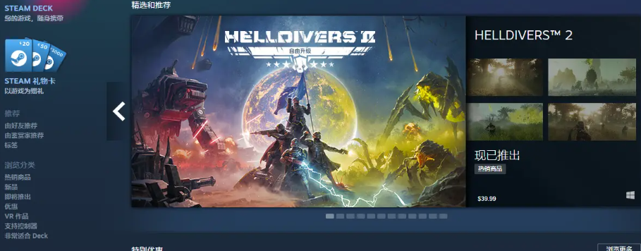 steam更新无法连接内容服务器怎么办 steam无法连接解决方法分享