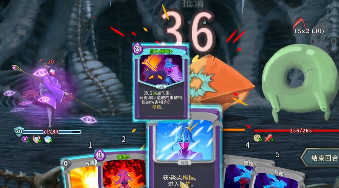 杀戮尖塔闪退解决办法介绍 杀戮尖塔进不去怎么办