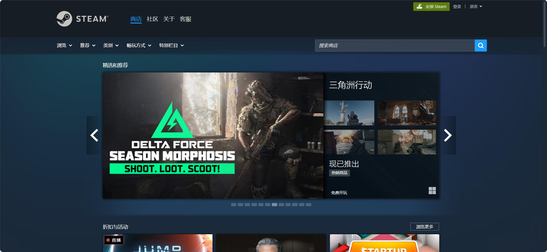 steam登陆很慢怎么办 steam登陆很慢解决方法