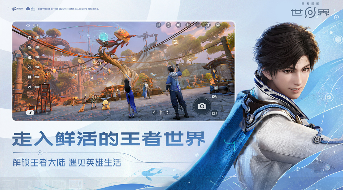 王者荣耀世界家园系统最新爆料：是否已上线或即将推出