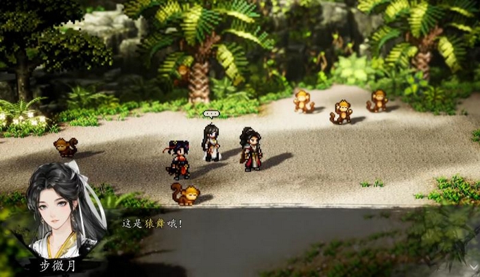 逸剑风云决手机版猿舞技能触发方法及剧情解锁流程详解