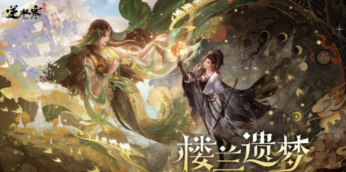 逆水寒手游闪退怎么解决 安卓游戏加速软件怎么选