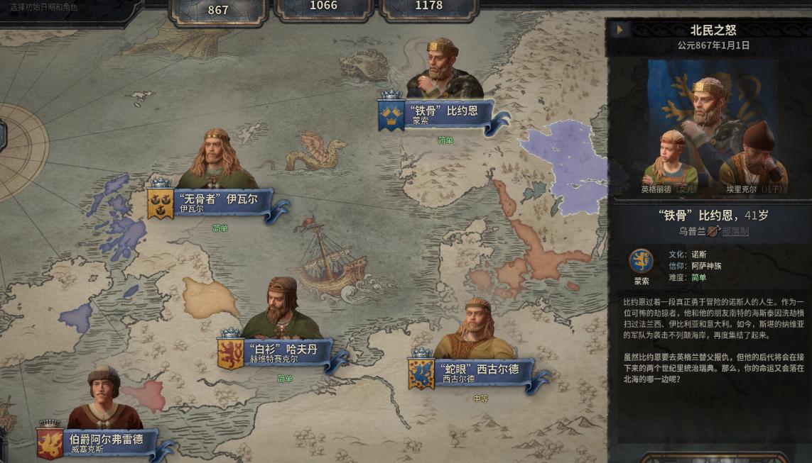 十字军之王3进不去游戏一直加载？常见原因与实用解决方法