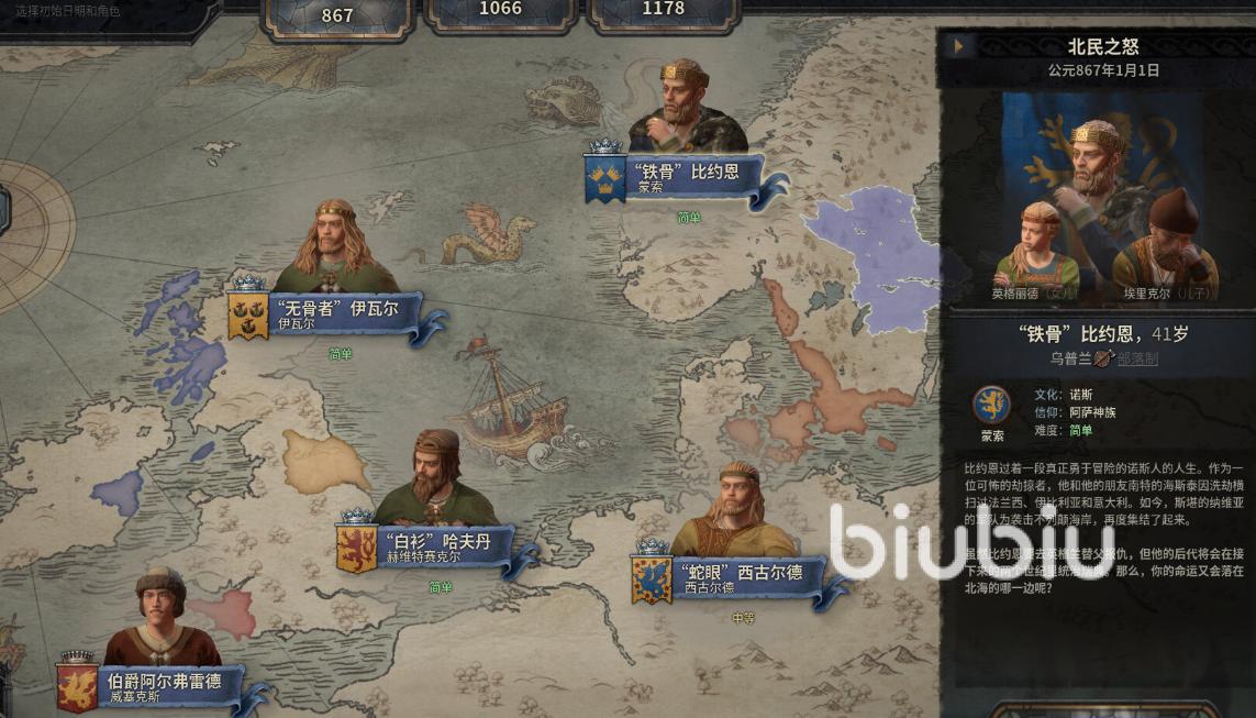 十字军之王3进不去游戏一直加载?常见原因与实用解决方法