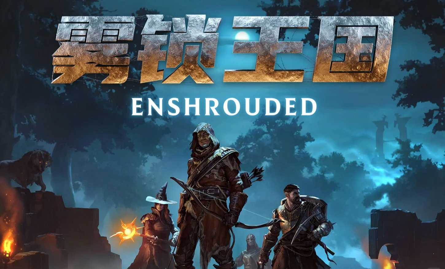 雾锁王国闪退怎么办 雾锁王国闪退什么原因