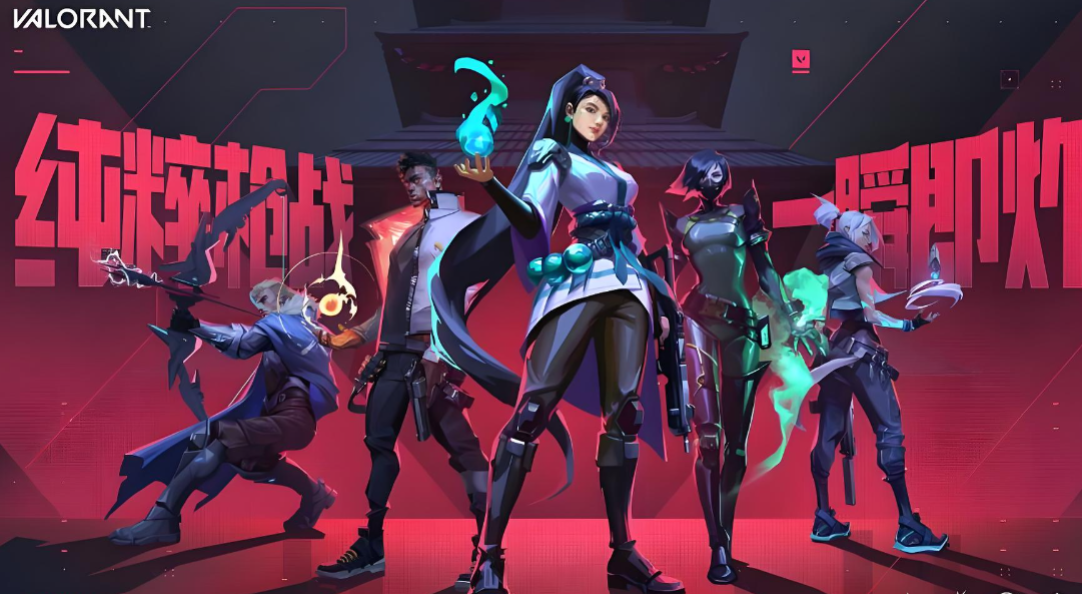 无畏契约丢包怎么办 稳定靠谱的无畏契约加速器推荐