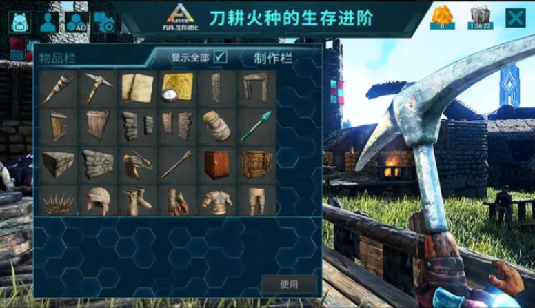 方舟生存进化手游静心膏制作方法详解：材料配方与使用技巧