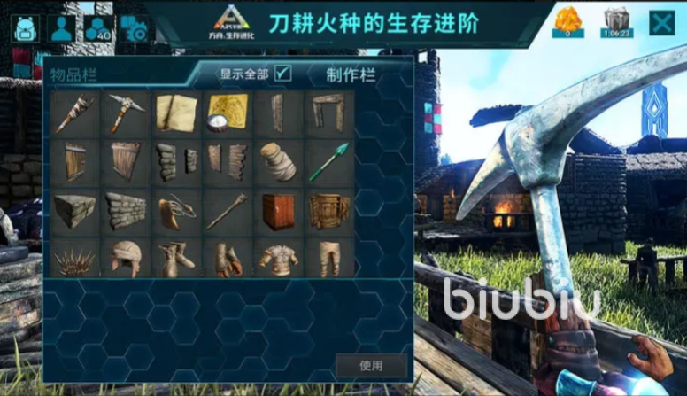方舟生存进化手游静心膏制作方法详解:材料配方与使用技巧