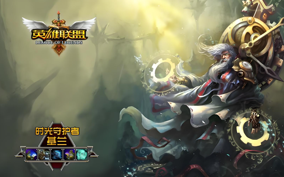 英雄联盟闪退怎么办 英雄联盟无法连接解决办法