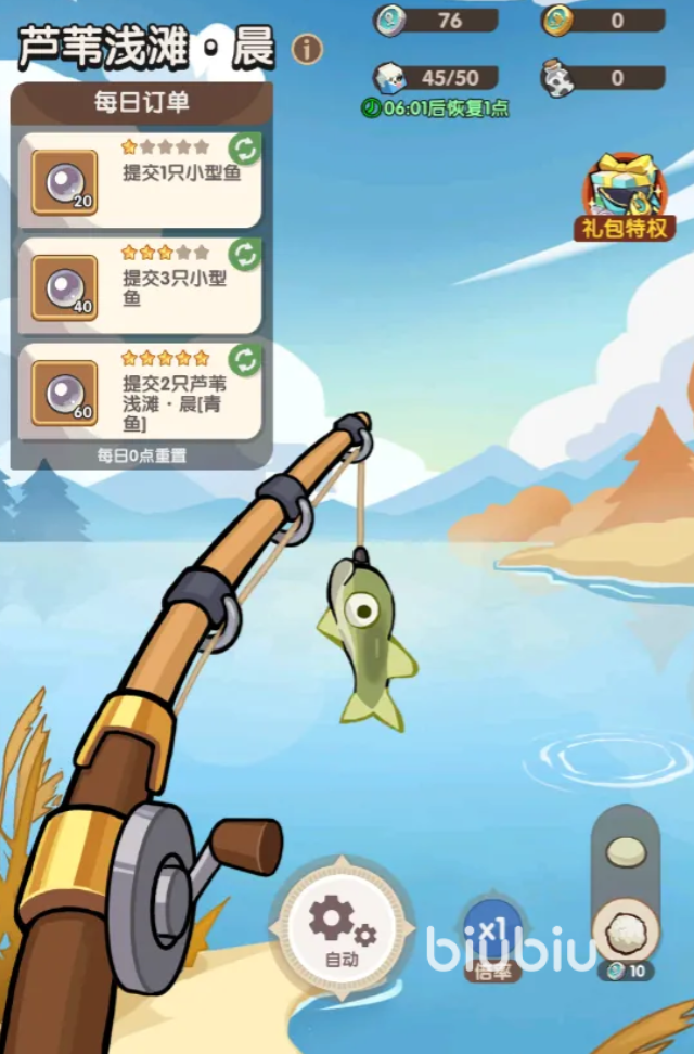 咻咻咻军团钓鱼玩法详解:家园垂钓系统全面解析