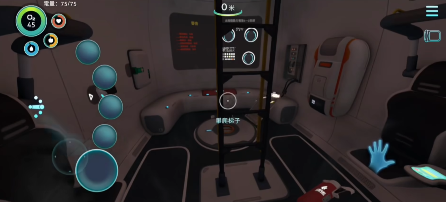 深海迷航闪退解决方法是什么 深海迷航闪退解决方案分享