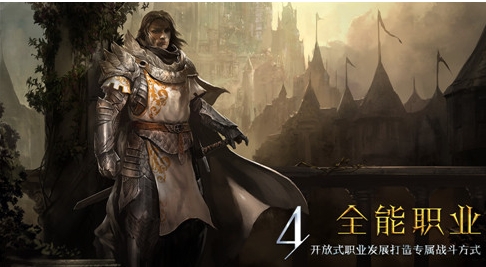 激战2闪退怎么回事 激战2闪退原因分析