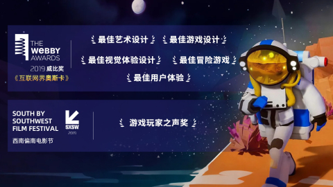 异星探险家游戏英文名及详细介绍