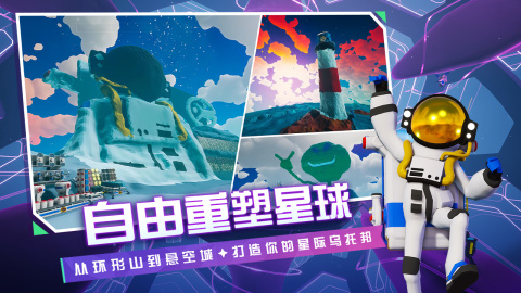 异星探险家5人联机教程：手把手教你轻松组队合作