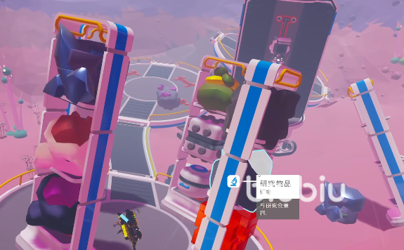 异星探险家全物品图鉴详解:研究物品获取与用途指南