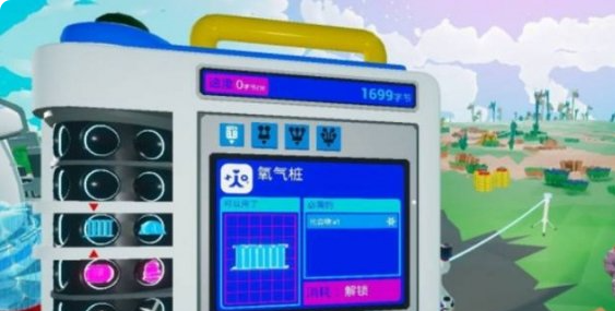 异星探险家熔炉使用教程：从入门到高效冶炼全流程指南