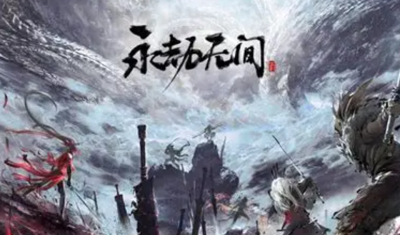 永劫无间掉帧怎么回事 游戏掉帧怎么解决