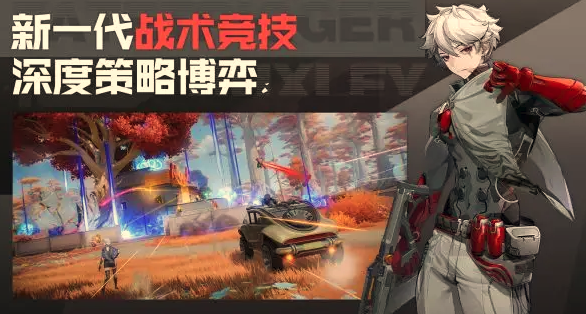 命运扳机上线时间什么时候 命运扳机发售日期一览