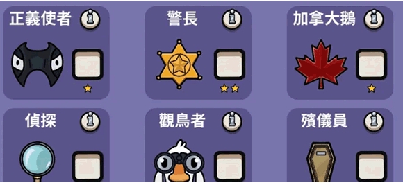 鹅鸭杀手游闪退怎么回事 鹅鸭杀闪退原因分析
