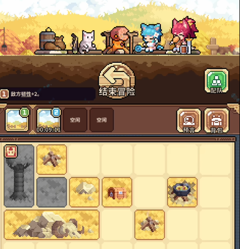 幻想少女公会爬塔全攻略：通关技巧、阵容搭配与层数突破指南